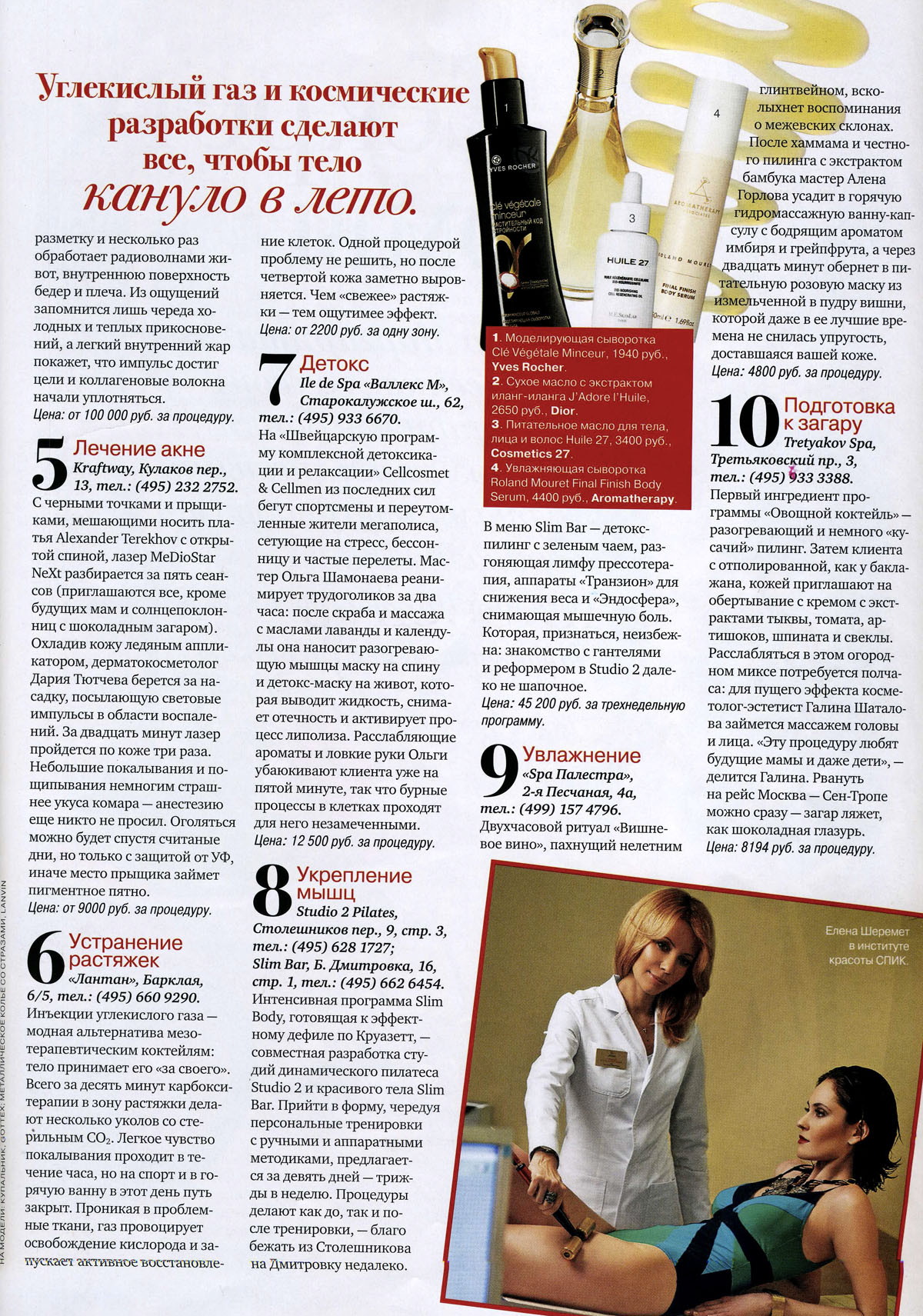 Tatler may 2014 